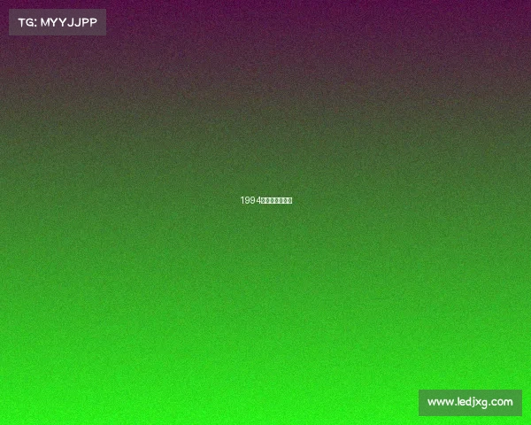 1994年中国电竞冠军