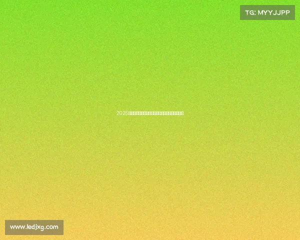 2025年电竞赛事赞助费用全解析:品牌投入与回报指南 2025年电竞赛事赞助费用全解析:品牌投入与回报指南