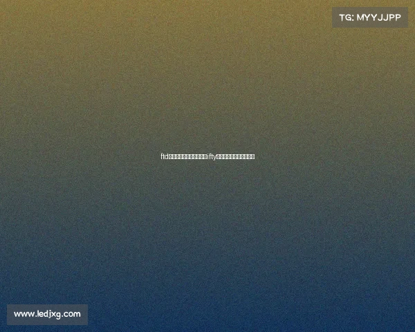 ftd电子竞技俱乐部创始人—ifty电子竞技俱乐部百度百科