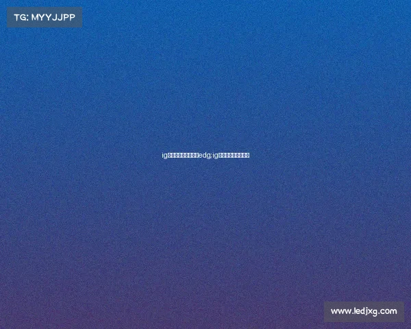 ig电子竞技俱乐部恭喜edg;ig电子竞技俱乐部官博 ig电子竞技俱乐部恭喜edg;ig电子竞技俱乐部官博