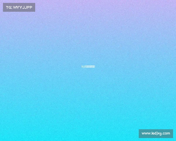 kpl电竞选手无畏